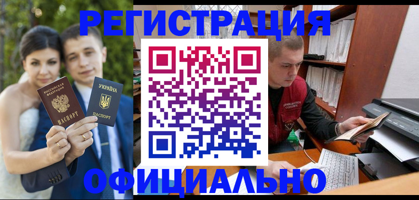 временная регистрация надежно в Сольцах