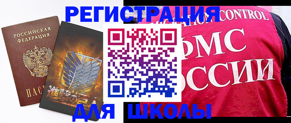 временная регистрация госуслуги в Сольцах